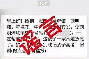 意媒：完成劳塔罗的续约之后，巴雷拉将是国米的下一个续约对象